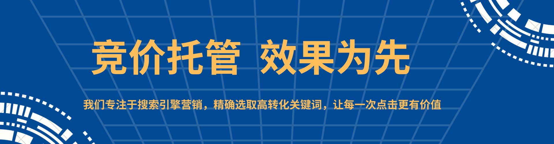 仁布百度充值高返点