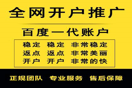 解析百度推广公司的广告创意与执行策略