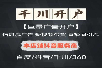 某企业选择sem代运营公司的决策过程及效果展示