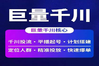抖音信息流广告投放的五大成功行业案例剖析