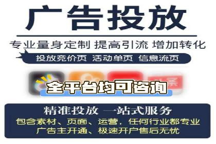 案例分享：SEM竞价推广助力企业实现业绩增长