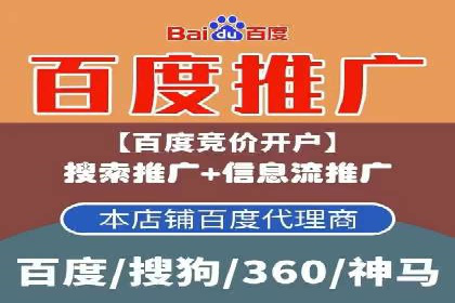 百度SEM推广的转化率提升策略